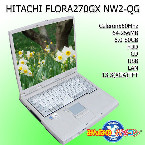 中古ノートパソコンFLORA 270GX NW2-QG 写真
